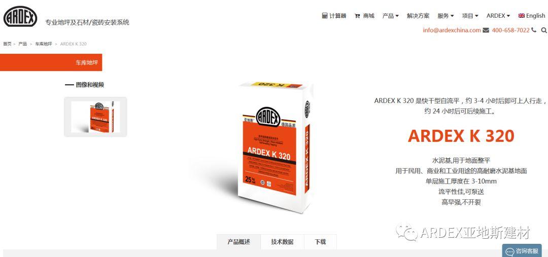 【喜訊】亞地斯全新版官網(wǎng)華麗登場(chǎng)，體驗感100%