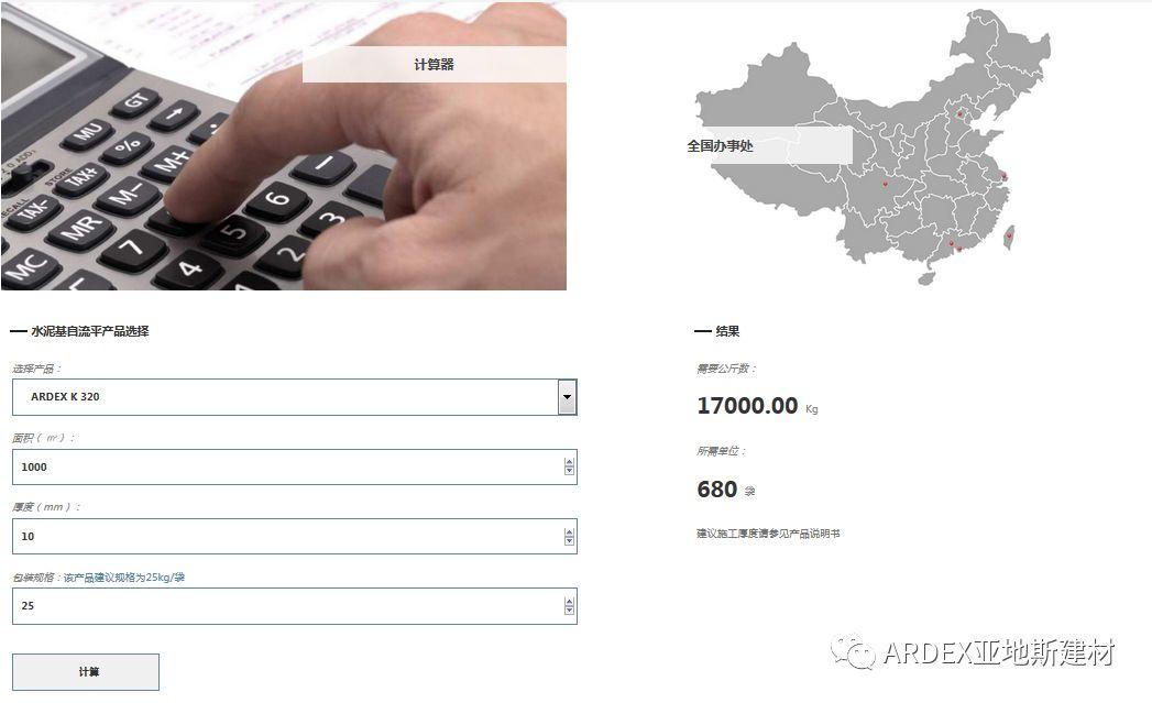 【喜訊】亞地斯全新版官網(wǎng)華麗登場(chǎng)，體驗感100%