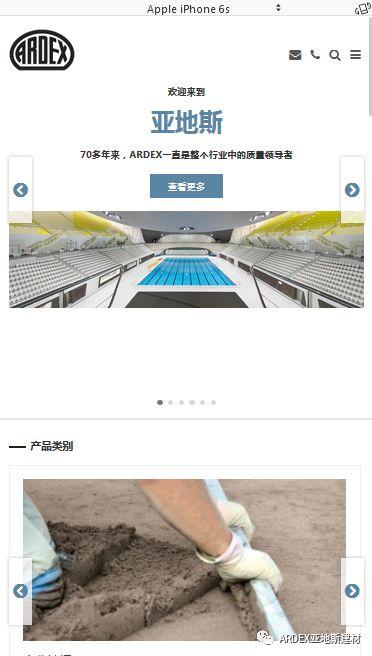 【喜訊】亞地斯全新版官網(wǎng)華麗登場(chǎng)，體驗感100%