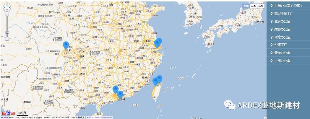【喜訊】亞地斯全新版官網(wǎng)華麗登場(chǎng)，體驗感100%