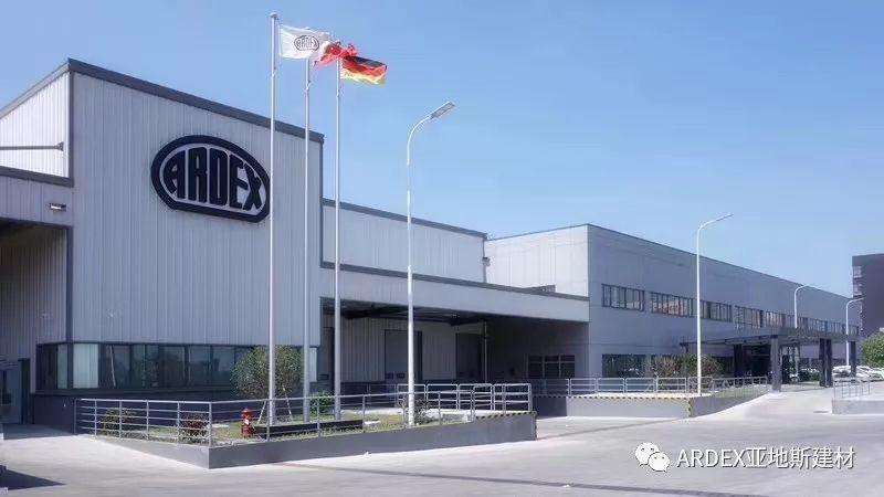 2018亞地斯水泥自流平K 380新品發(fā)布會(huì ) 2018亞地斯水泥自流平K 380新品發(fā)布會(huì )