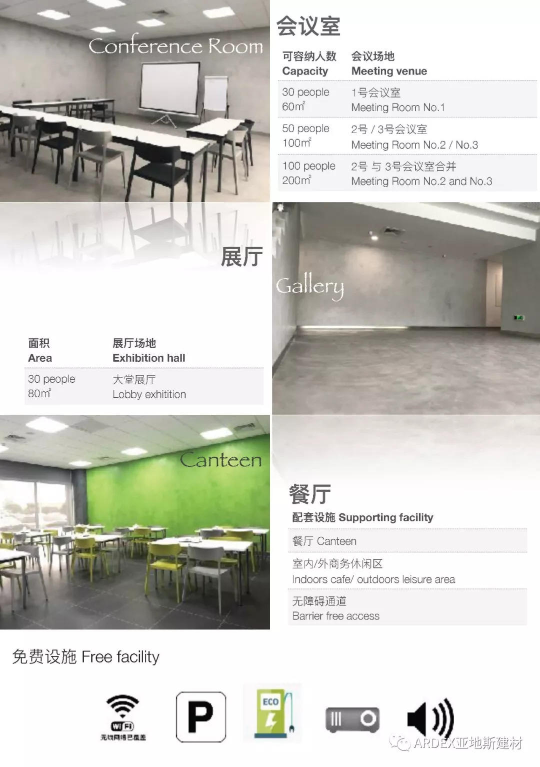 報名預約:百人高檔多功能培訓教室\會(huì )議室\展廳可供出租 報名預約:百人高檔多功能培訓教室\會(huì )議室\展廳可供出租