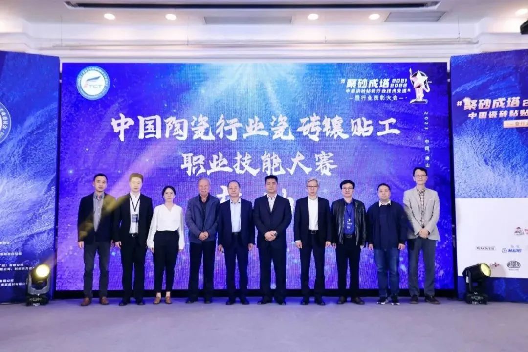 亞地斯集團榮獲中國陶瓷工業(yè)協(xié)會(huì )瓷磚粘貼技術(shù)專(zhuān)業(yè)委員會(huì )榮譽(yù)表彰 亞地斯集團榮獲中國陶瓷工業(yè)協(xié)會(huì )瓷磚粘貼技術(shù)專(zhuān)業(yè)委員會(huì )榮譽(yù)表彰