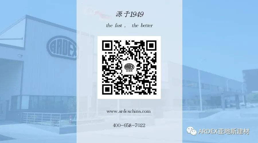 亞地斯集團榮獲中國陶瓷工業(yè)協(xié)會(huì )瓷磚粘貼技術(shù)專(zhuān)業(yè)委員會(huì )榮譽(yù)表彰